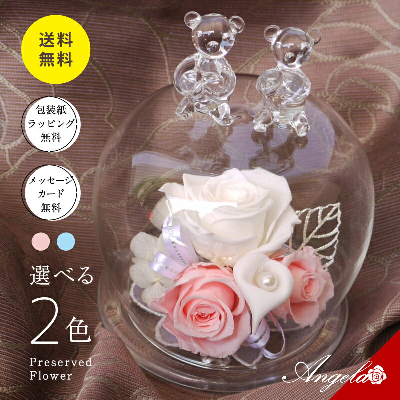 楽天市場】プリザーブドフラワー リングピロー プレゼント 枯れない 花