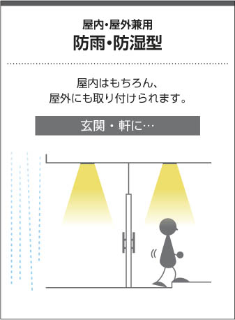 楽天市場】AD1189W27 調光対応LED高気密SBダウンライト グレアレス