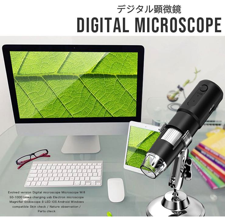 楽天市場】進化版 デジタル 顕微鏡 マイクロスコープ Wifi 50-1000倍