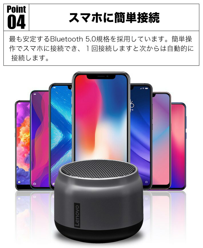 楽天市場】Lenovo アルミ製 Bluetooth5.0 スピーカー 5W TWSポータブル