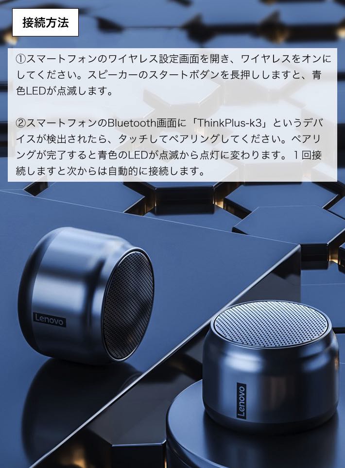 楽天市場】Lenovo アルミ製 Bluetooth5.0 スピーカー 5W TWSポータブル