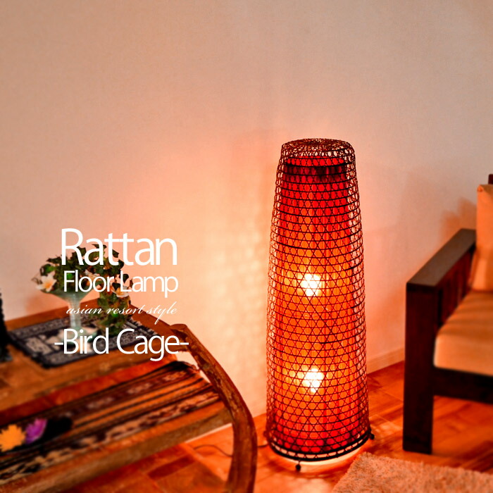 楽天市場】【LED電球標準】フロア照明 ラタン H105cm 60W E26 レッド