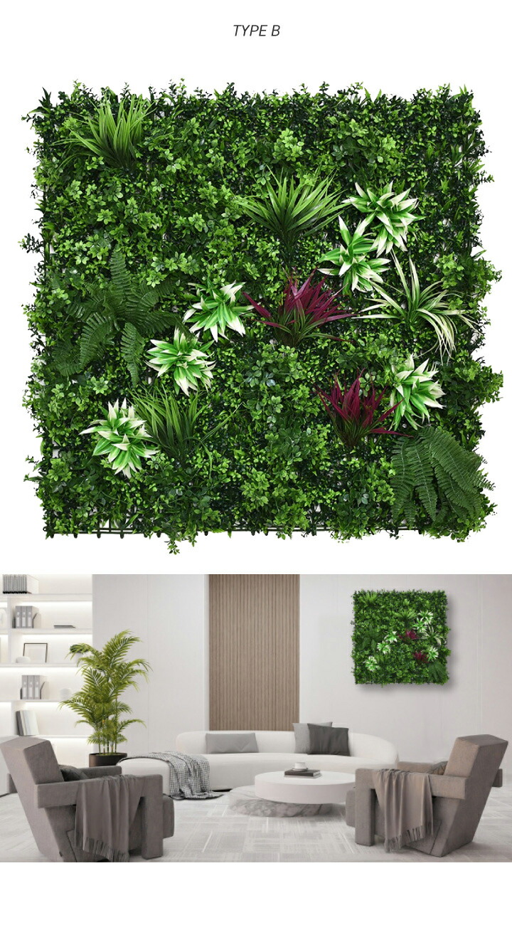 楽天市場】ウォールグリーン 壁掛け フェイクグリーン フェイク 50