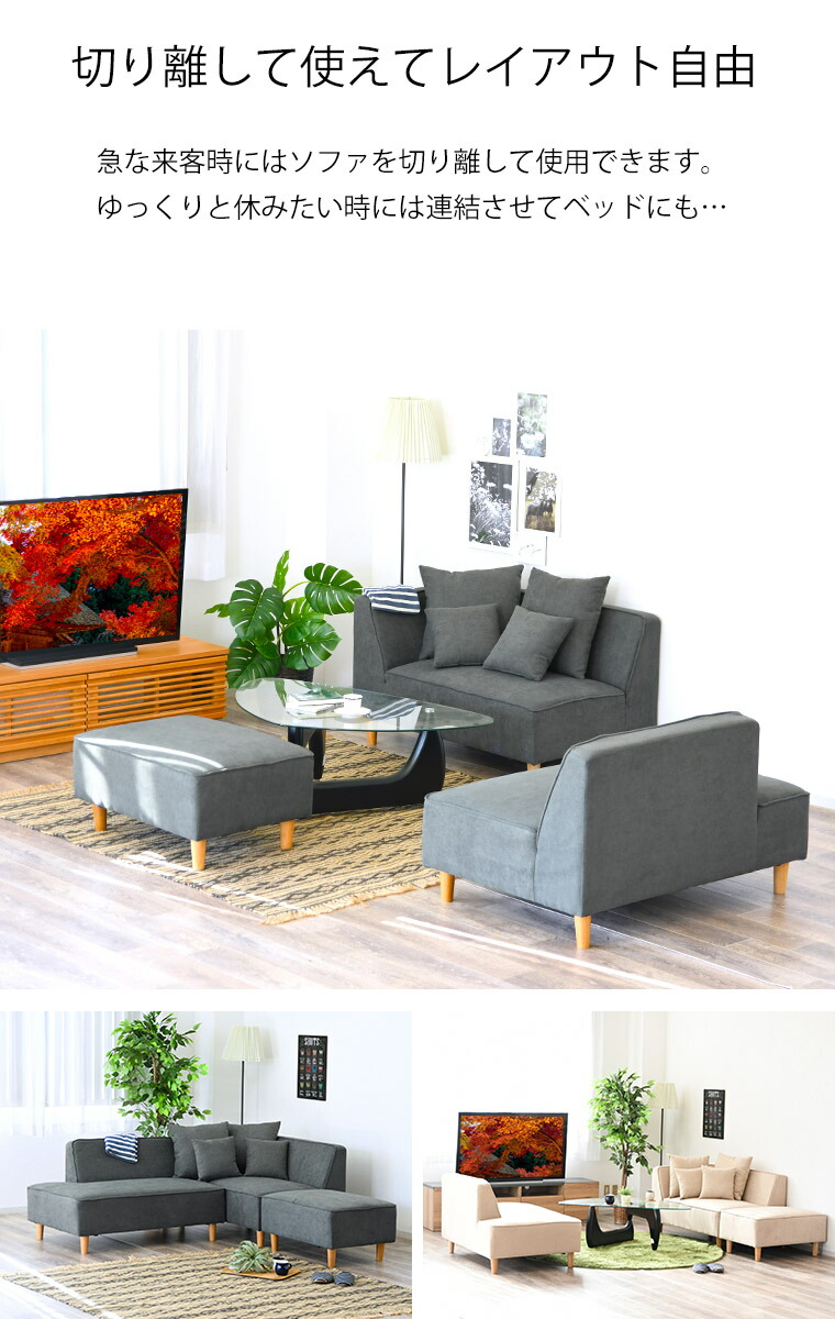 楽天市場】ソファー ソファ 送料無料 3人掛け 北欧 カウチソファー