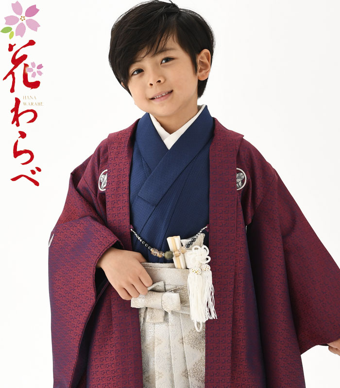 楽天市場】七五三 753 着物 男の子 袴 セット 花わらべブランド 3歳〜5