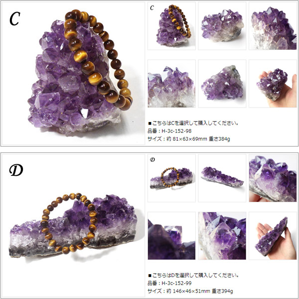 楽天市場】アメジストクラスター ブラジル産 紫水晶 天然石