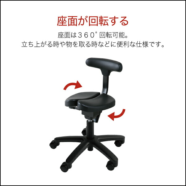 楽天市場】公式 坐骨神経痛 腰痛対策 姿勢矯正 集中力 学習 疲れない