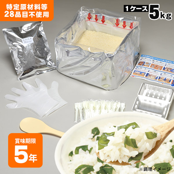 楽天市場】非常食アルファ米炊き出しセット わかめご飯 約50食分 5kg