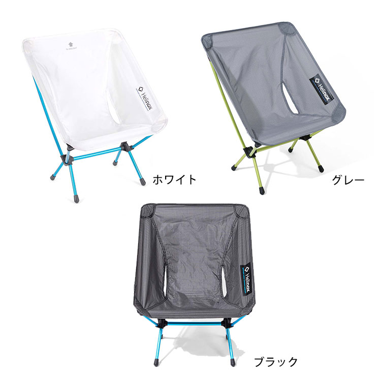 楽天市場】Helinox ヘリノックス チェアゼロ #1822177 チェア ブラック