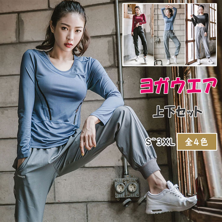 楽天市場】【最大20％OFFクーポン】 スポーツウェア レディース 2点