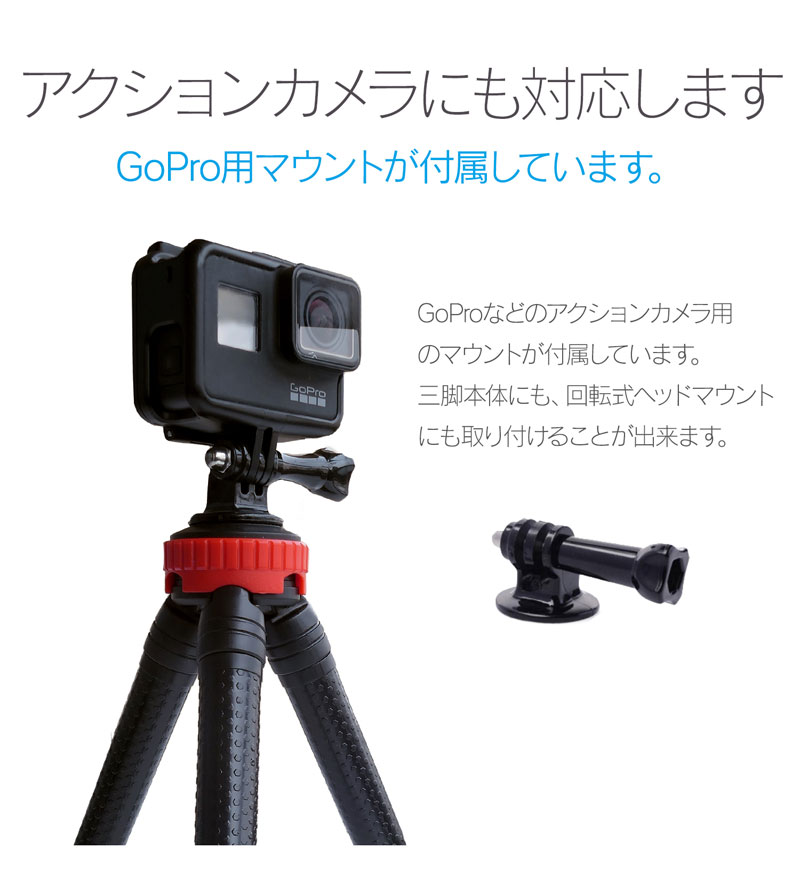 楽天市場】フレキシブル三脚 くねくね三脚 スマホ三脚 フレキシブル