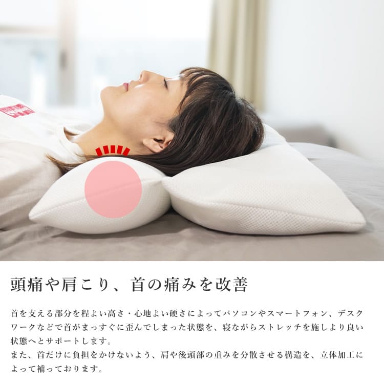 楽天市場】ストレートネック枕 43×63cm 「メディカル健康枕シリーズ
