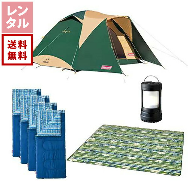 楽天市場】キャンプセット コールマンの通販