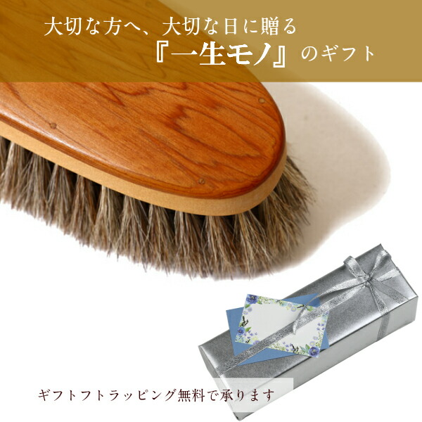 楽天市場】即日発送【月間優良ショップ】イシカワブラシ 石川ブラシ