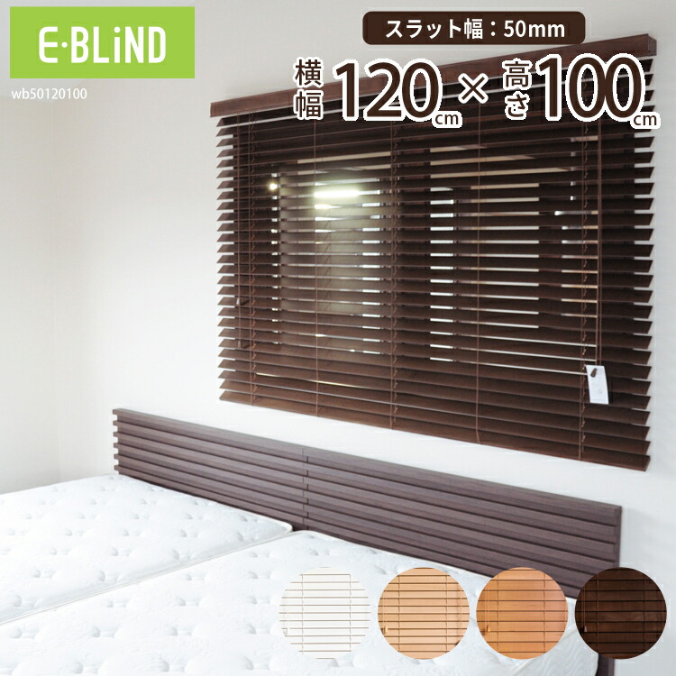 プ―さん柄ブラインド（幅88センチ*183丈） プ―さん柄ブラインド（幅88