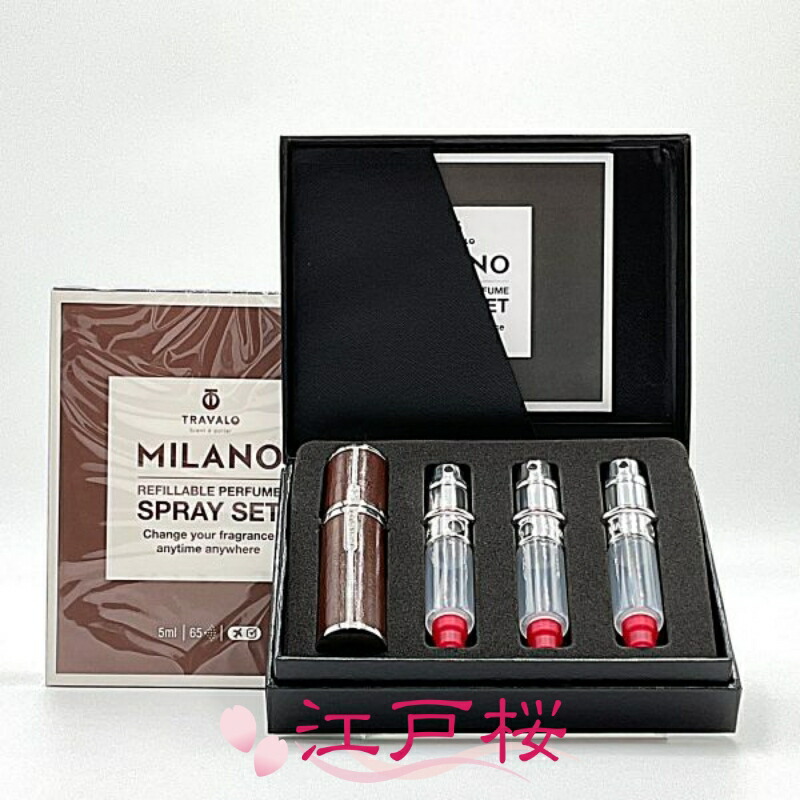 楽天市場】TRAVALO トラヴァーロ ミラノセット アトマイザー #ブラウン