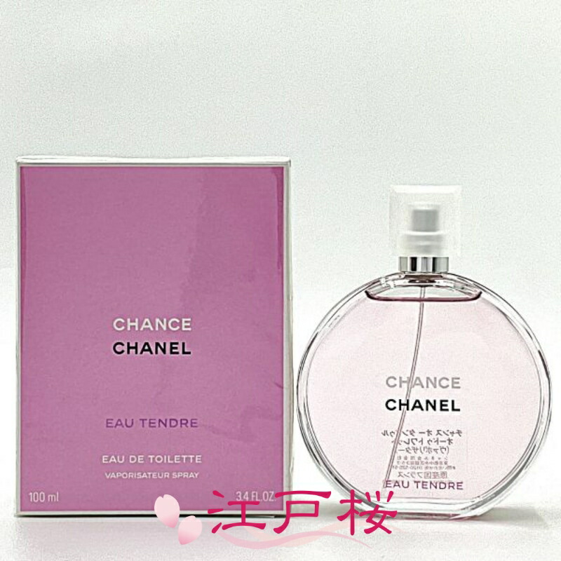 楽天市場】100ml chance chanel eau tendreの通販