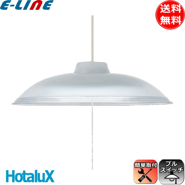 楽天市場】ホタルクス(NEC) HCDA0651-X LEDペンダントライト 6畳