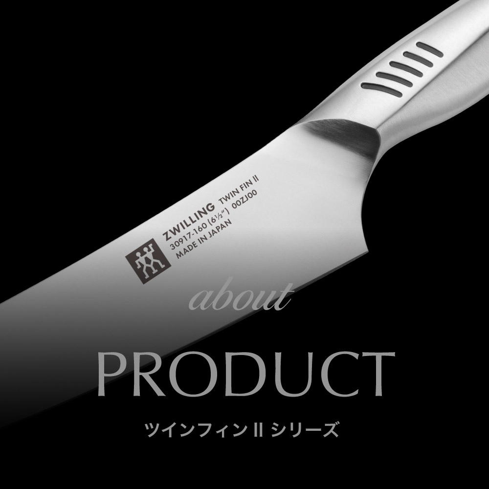 楽天市場】【ふるさと納税】Zwilling ツヴィリング 「 ツインフィン 2