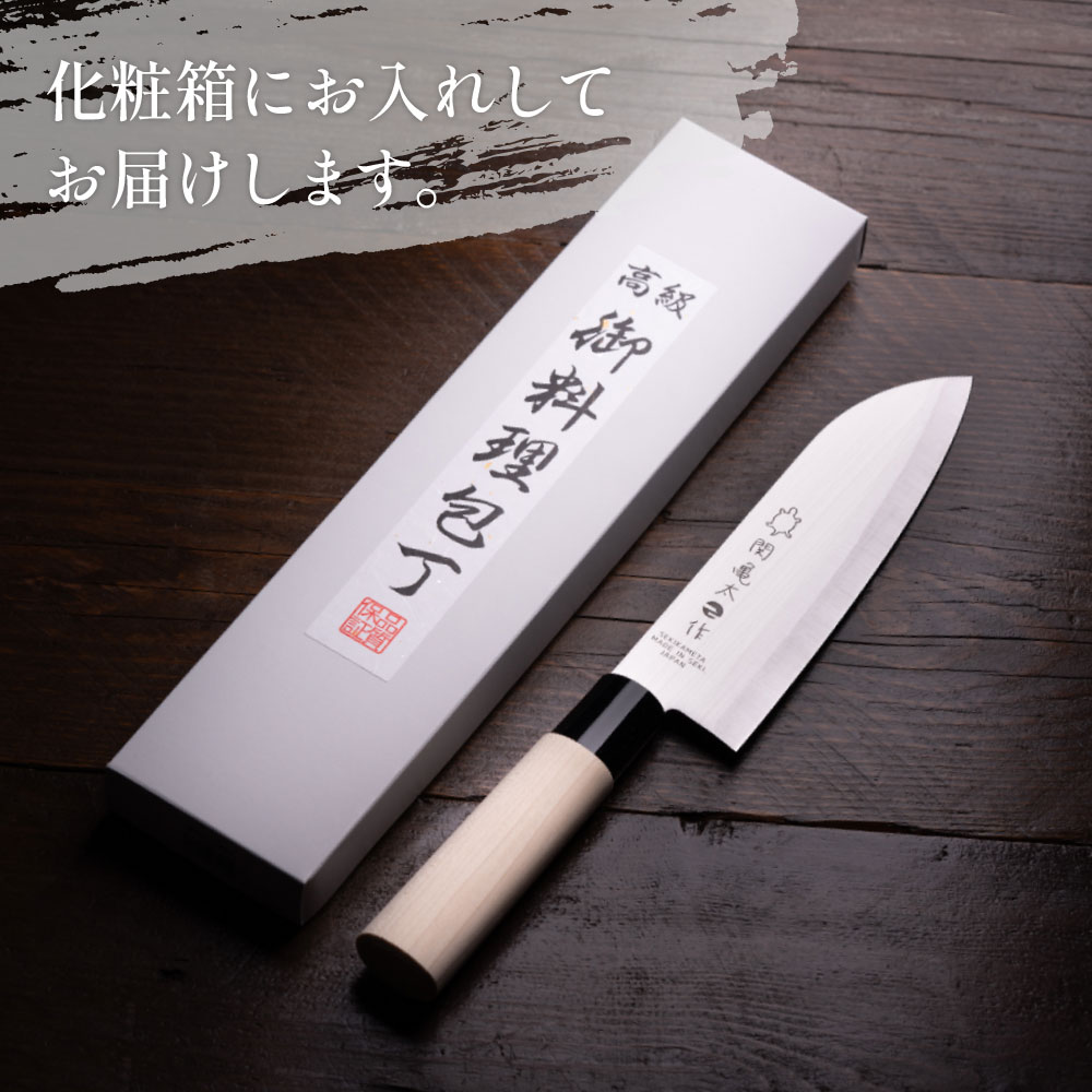 楽天市場】【ふるさと納税】関亀太作 和包丁セット（刺身包丁・出刃