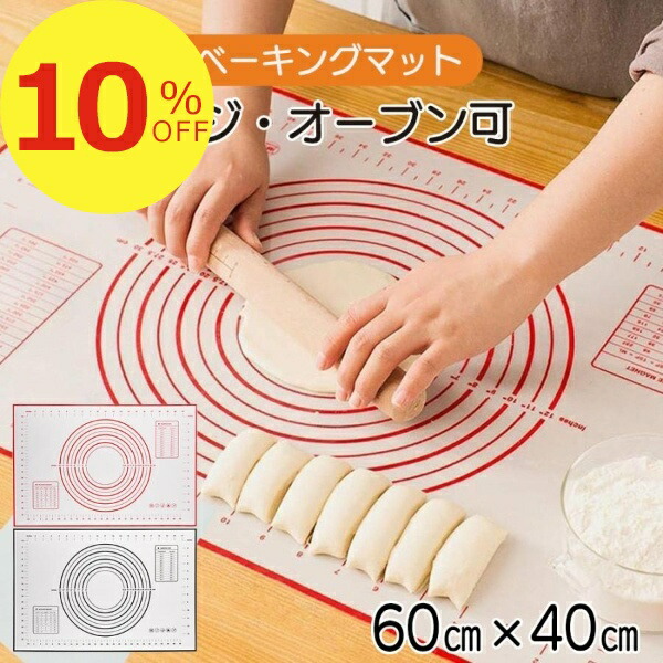 楽天市場】【楽天スーパーSALE】新生活大応援セール ポイント47倍&特別