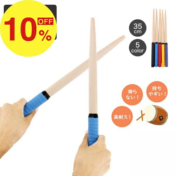 楽天市場】【楽天スーパーSALE】新生活大応援セール ポイント47倍&特別