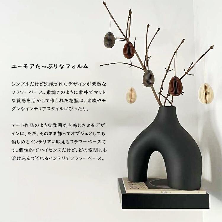楽天市場】【 再販 】インテリア オブジェ 置物 花瓶 フラワーベース