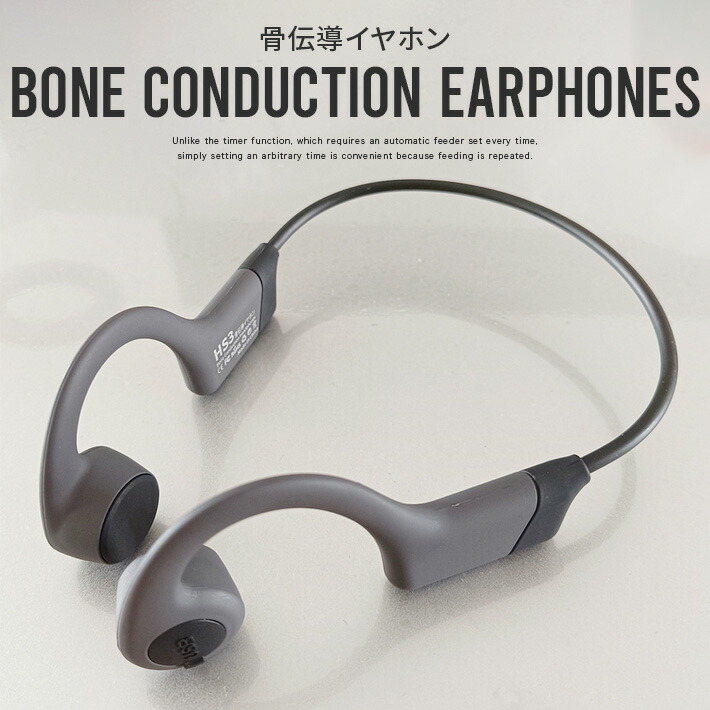 楽天市場】骨伝導イヤホン bluetooth マイク付き 防水 スポーツ