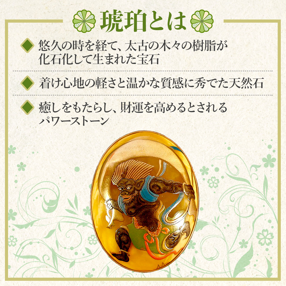 楽天市場】＼3月3日まで臨時休業中／琥珀 置物 象 エレファント 彫刻