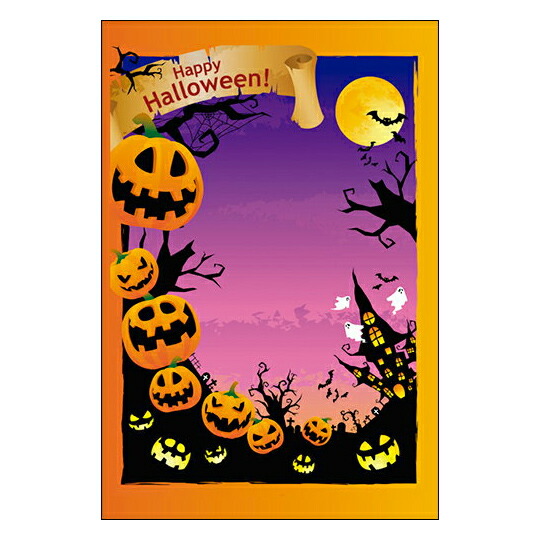 楽天市場】【在庫限りで販売終了！】ハロウィン【DMC-050-L】100枚