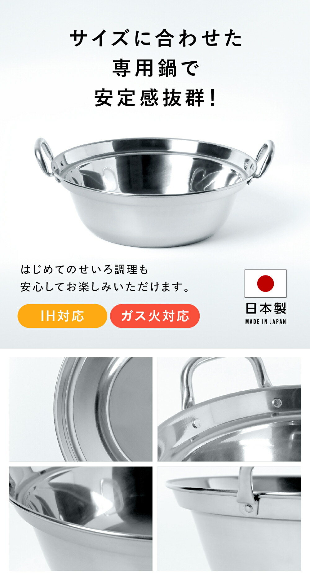 楽天市場】せいろ 鍋付き 27cm IH対応 2段セット 深型 中華せいろ 木製