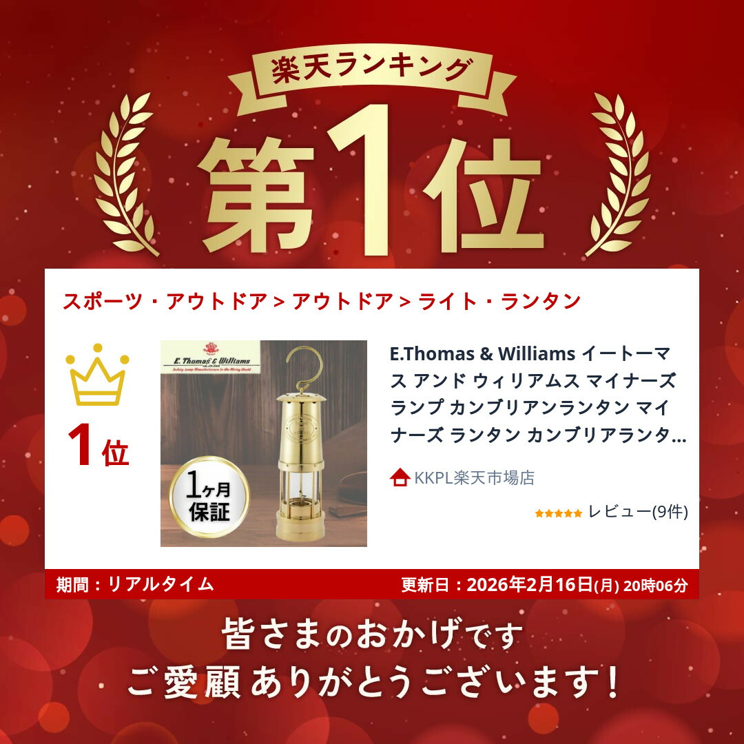 楽天市場】【3/5限定☆エントリーで2人に1人全額ポイントバック】 E