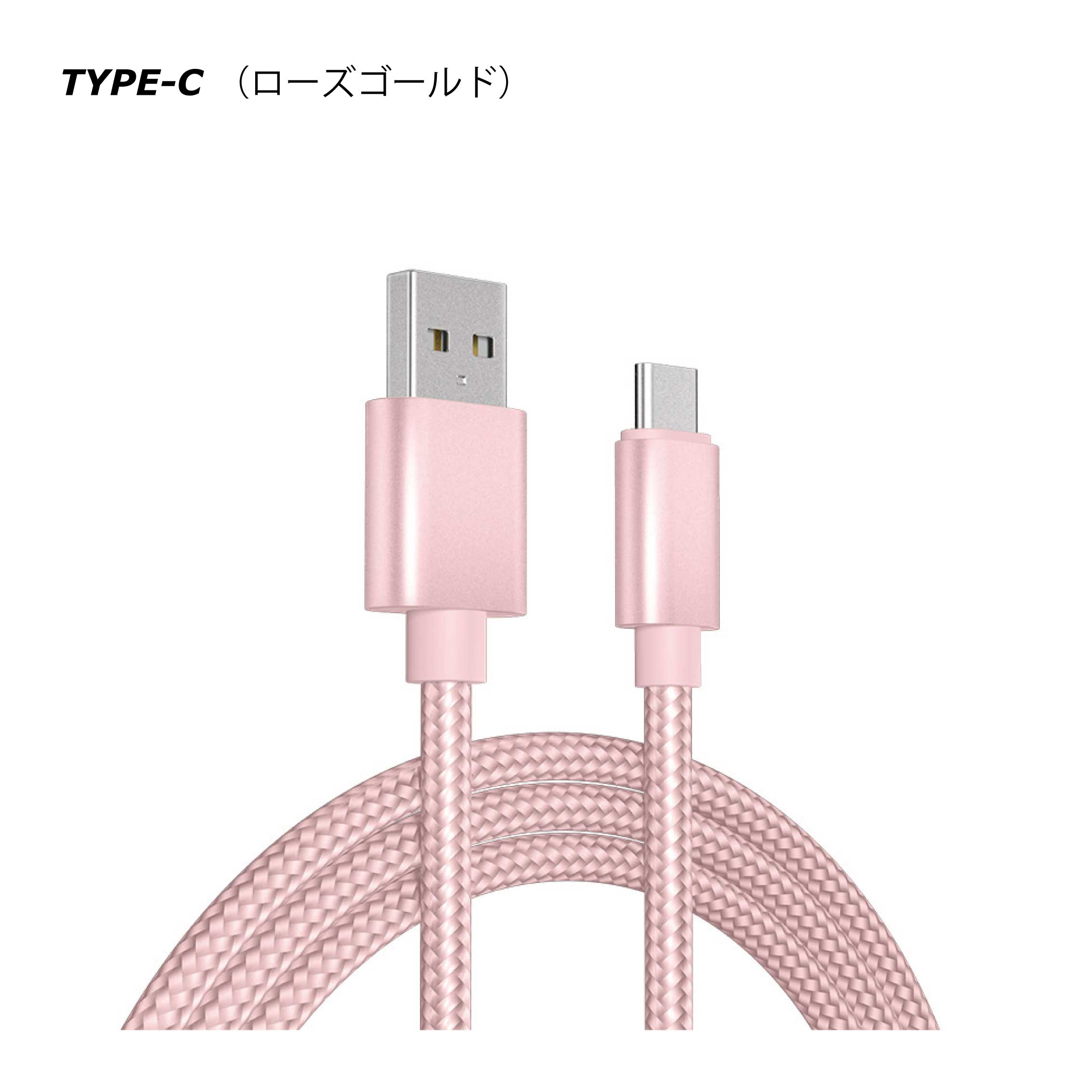 楽天市場】iPhone 16 iPhone 15 iPhone 14 Pro Max 充電 ケーブル