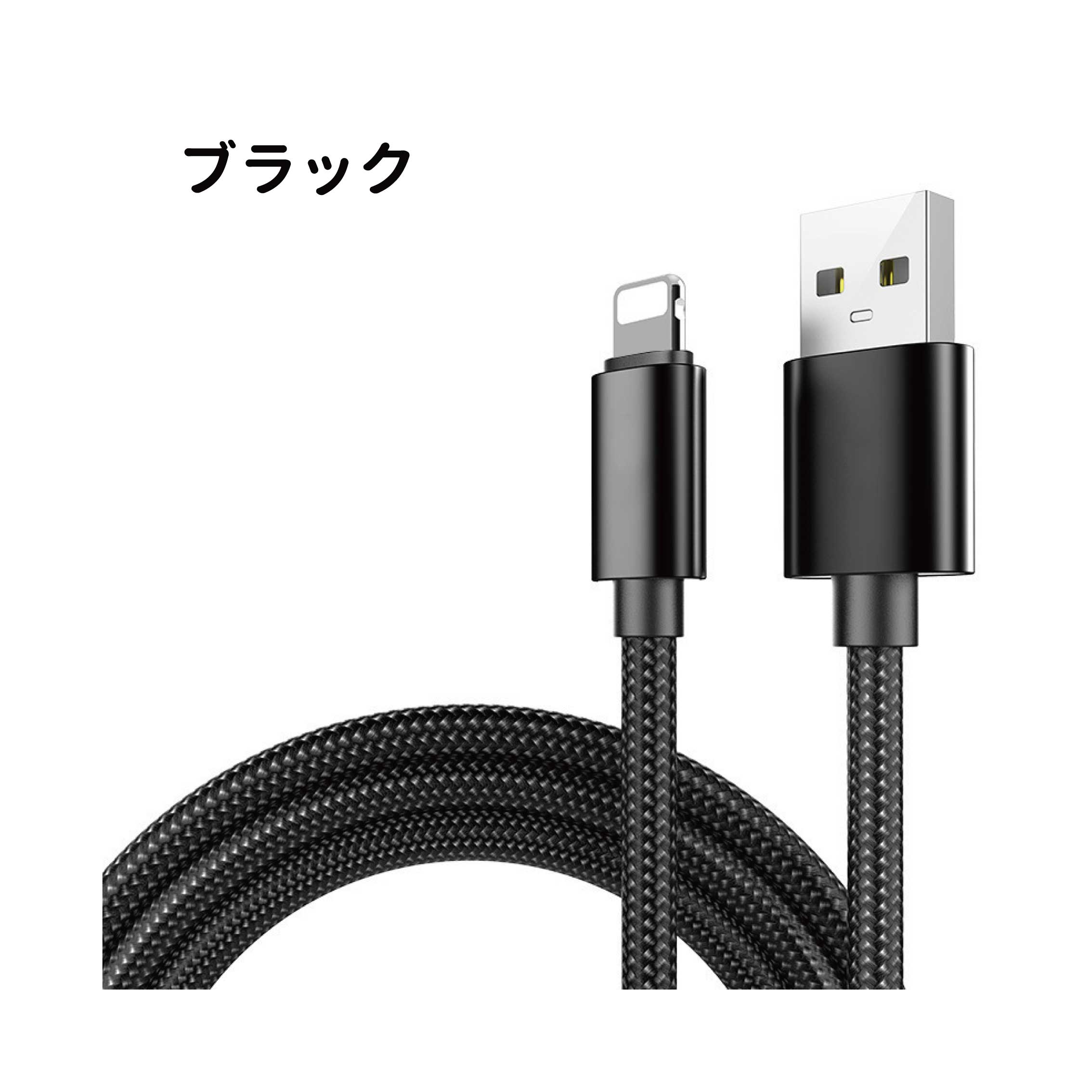 楽天市場】iPhone 16 iPhone 15 iPhone 14 Pro Max 充電 ケーブル