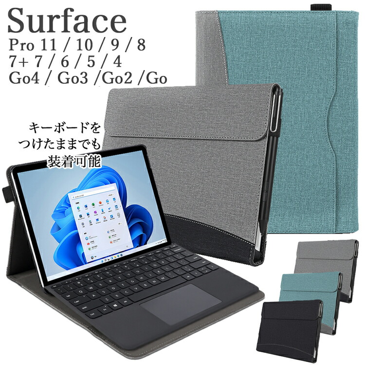 楽天市場】surface pro6 キーボード（タブレットPCアクセサリー