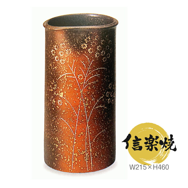 楽天市場】【あす楽対応】傘立て 陶器 信楽焼き 草花紋 傘立て 陶器