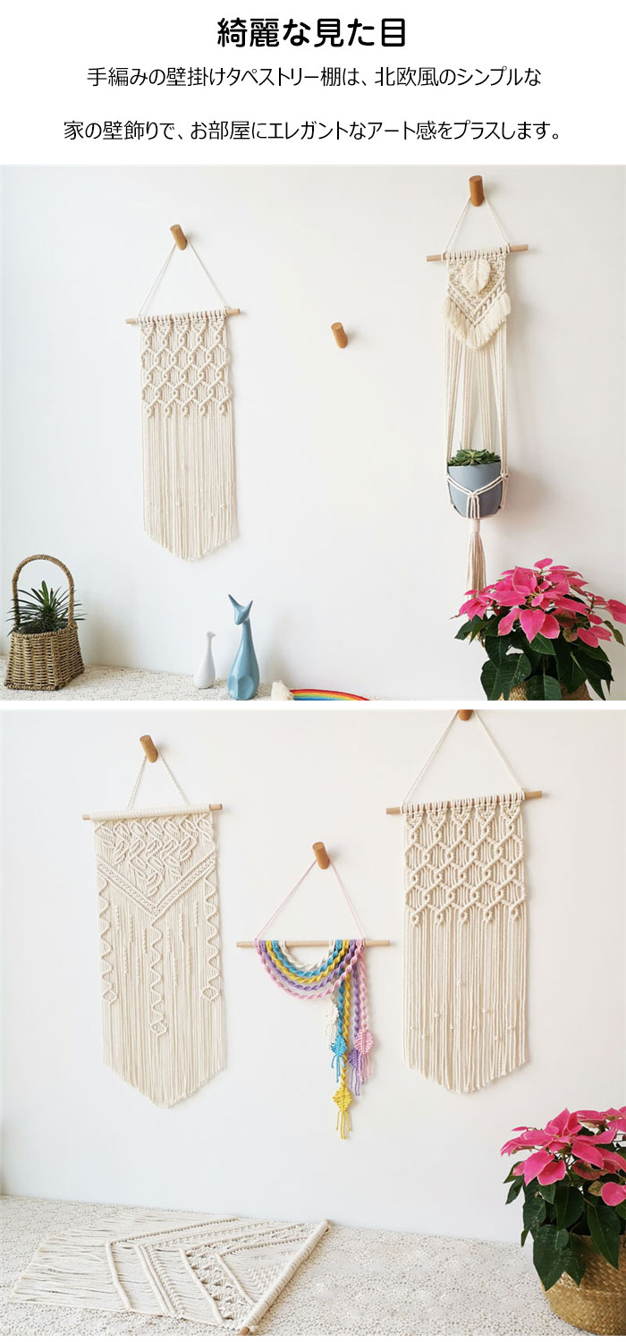 楽天市場】タペストリー 北欧 タペストリー 大きい タペストリー