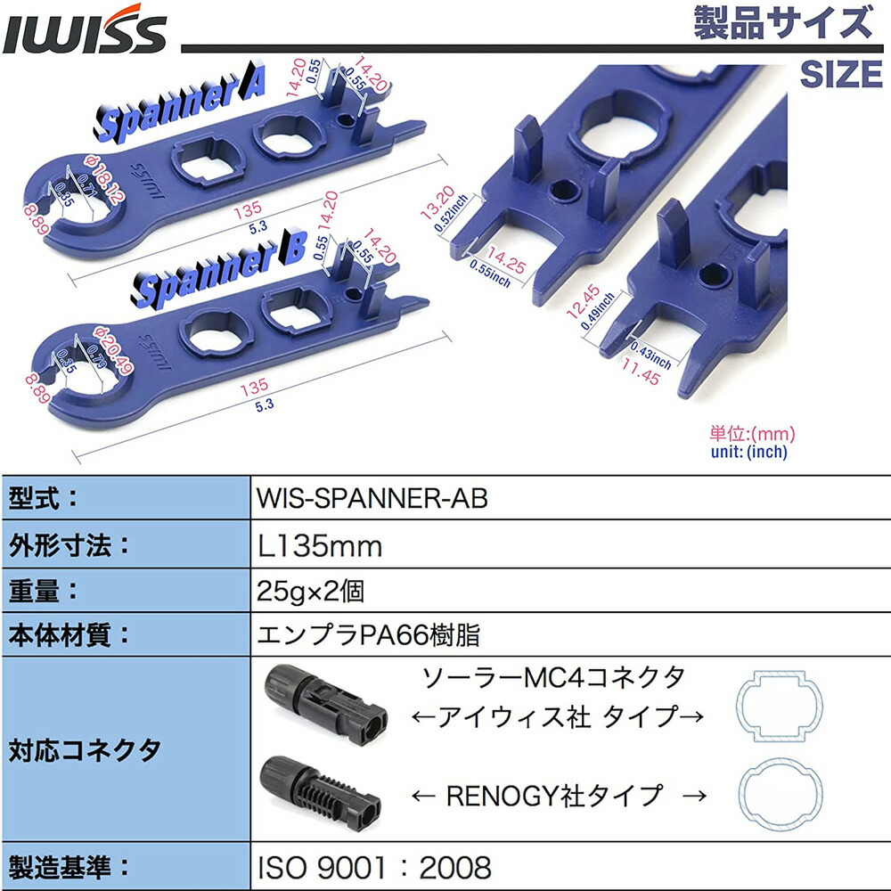 楽天市場】【スーパーSALE限定｜10％OFF＋P2倍】IWISS アイウィス mc4