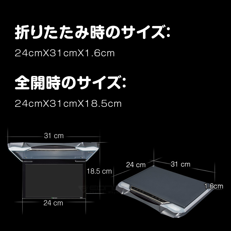 楽天市場】フリップダウンモニター 車載モニター リアモニター 高画質