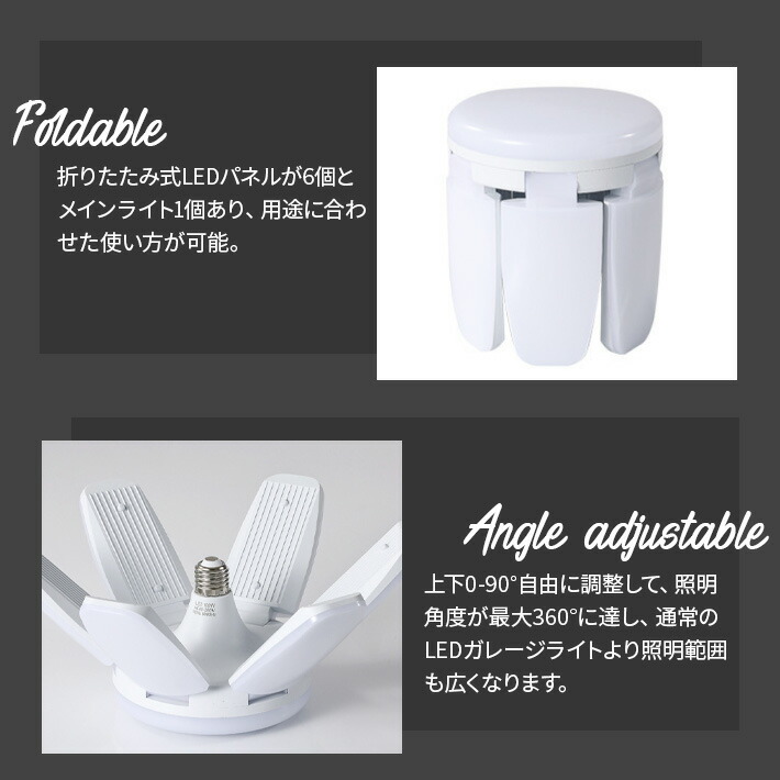 楽天市場】ガレージライト LED 作業灯 LEDシーリングライト 6+1 ライト