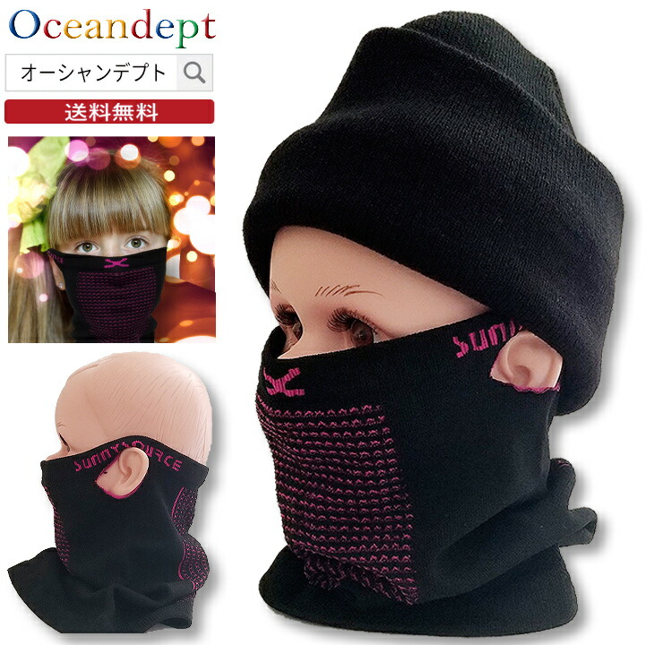 楽天市場】＼楽天スーパーSALE+本日P4倍+2倍デー／ フェイスマスク