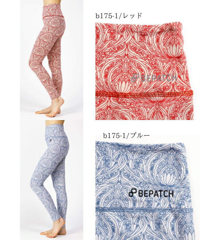 楽天市場】ヨガウェア ヨガパンツ 柄 レギンス スパッツ ヨガスパッツ
