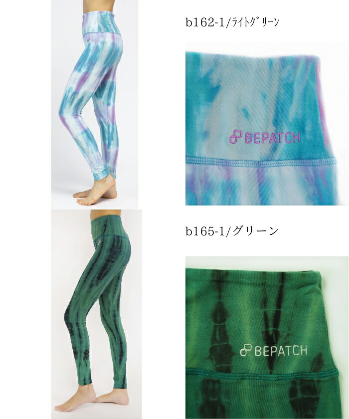 楽天市場】ヨガウェア ヨガパンツ 柄 レギンス スパッツ ヨガスパッツ