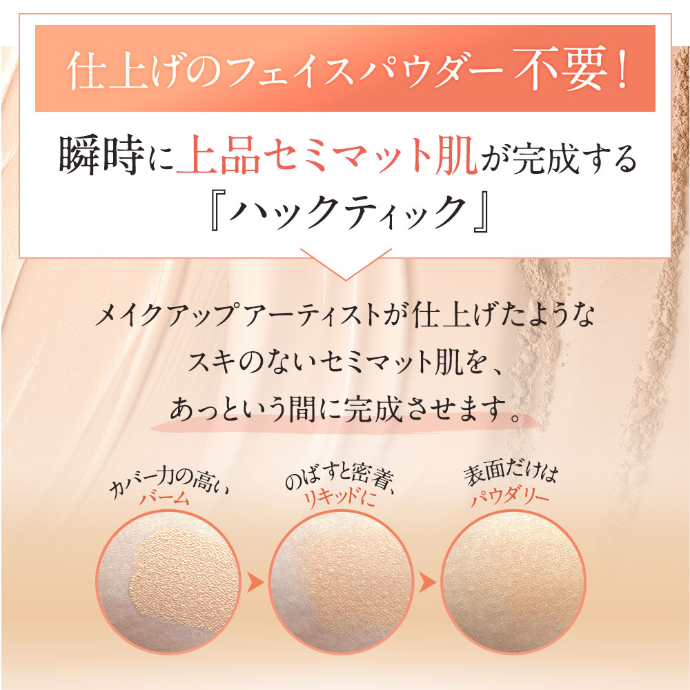 楽天市場】【10%OFFクーポン配布中】「1本でパウダーまで終わる