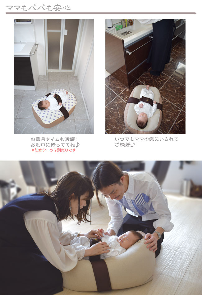 楽天市場】おやすみたまごシリーズ『キープベルト』Cカーブ授乳