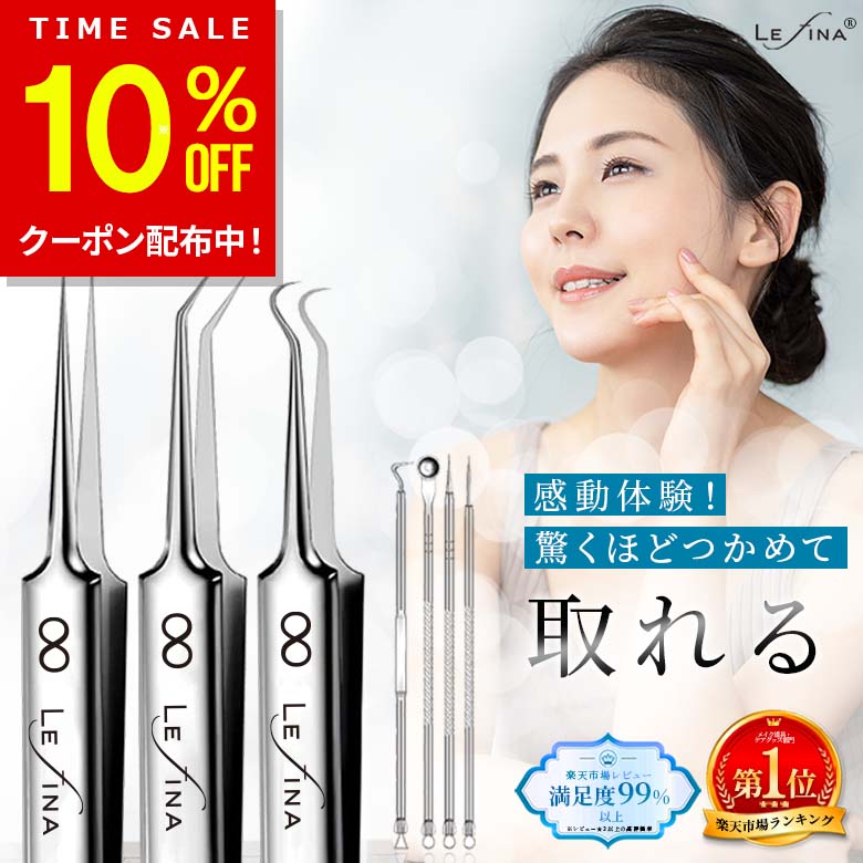 楽天市場】【10%OFFクーポン配布中！スーパーSALE】【楽天1位受賞