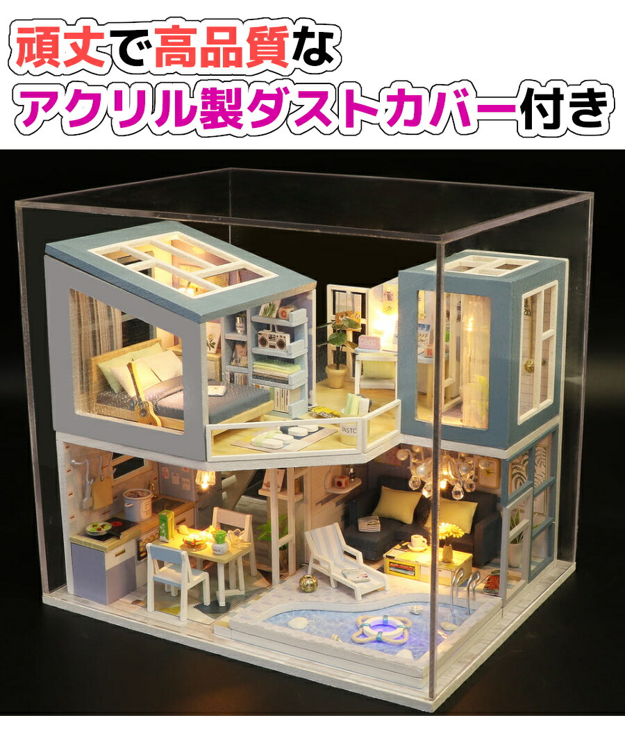 楽天市場】ミニチュアハウス ドールハウス ミニチュア ミニチュア