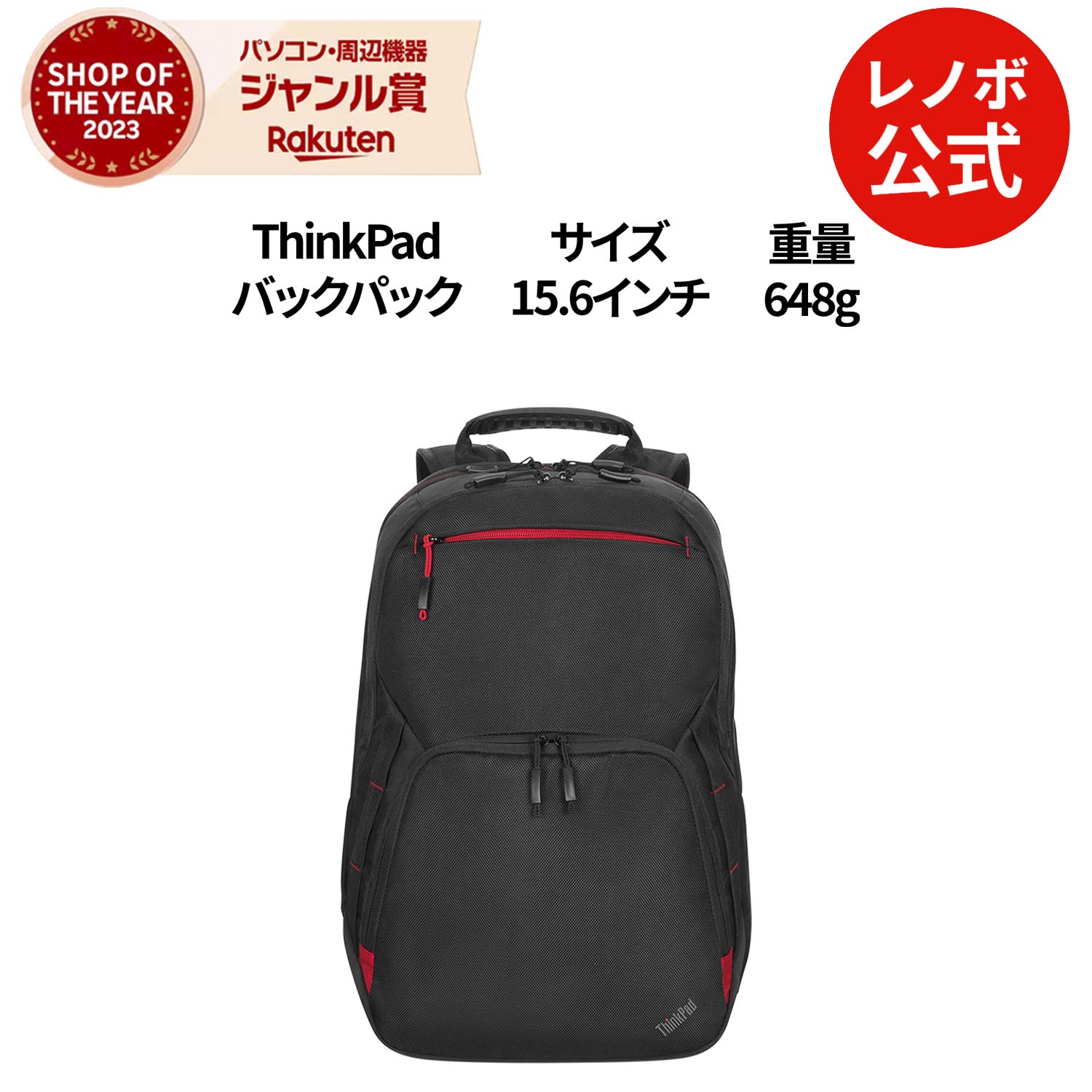 楽天市場】【特別価格&P10倍&最大5千クーポン!】【公式・直販】 純正