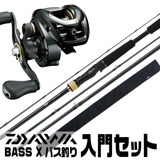 楽天市場】(B10)【代引き不可】ダイワ BASS X ブラックバス釣り入門