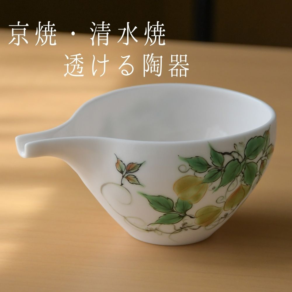 楽天市場】京焼 清水焼 ゆうはり 片口 酒器 お猪口 セット 日本酒
